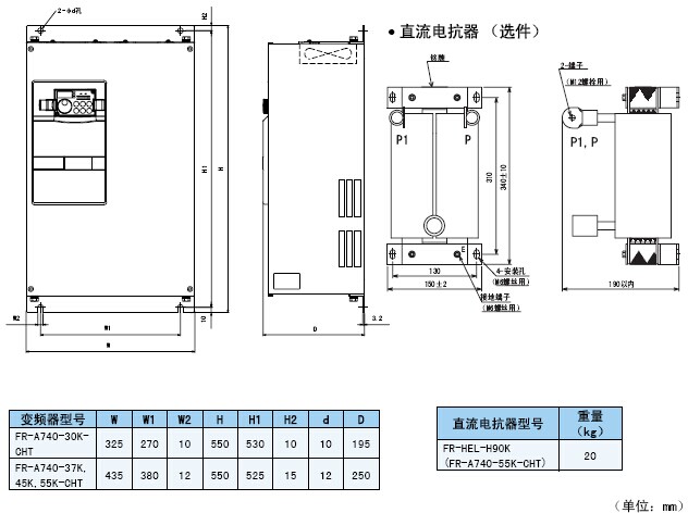 三菱变频器FR-A740-37K-CHT价格 FR-A740-37K-CHT优质供应商(图2)
