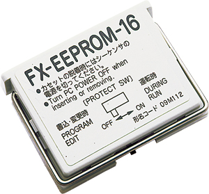 三菱PLC 程序储存模块FX-EEPROM-4 FX-EEPROM-8 FX-EEPROM-16