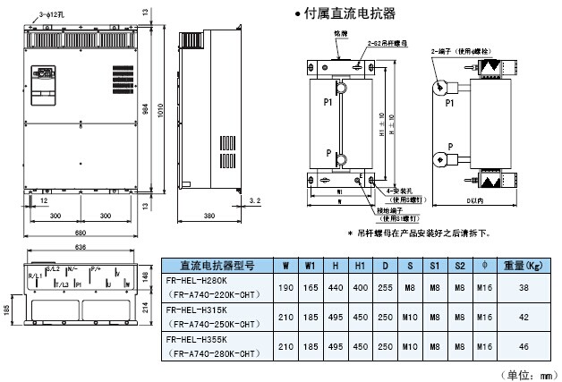  FR-A740-250K-CHT 三菱变频器 740-250K-CHT价格A740-250K供应商 A740 250K低价销售(图2)