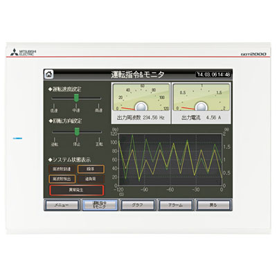 GT2510-VTWD 三菱触摸屏 GT2510-VTWD价格 TFT彩色液晶屏 三菱10.4寸触摸屏 DC电源