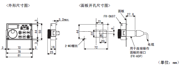  FR-DU07 三菱变频操作面板FR-DU07价格好 FR DU07销售(图2)