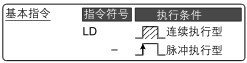 FX3U系列三菱PLC的LD与LDI基本指令分析(图1)