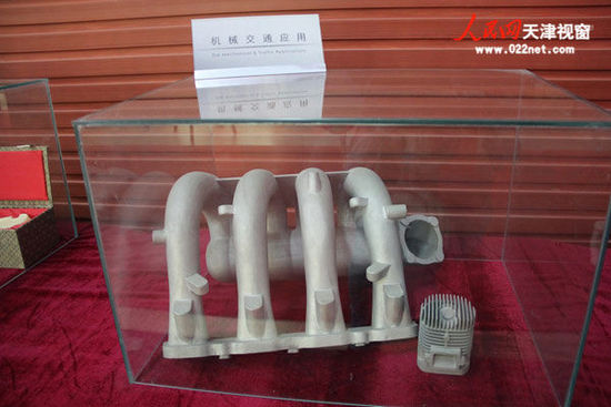 3D打印快速制造技术的应用