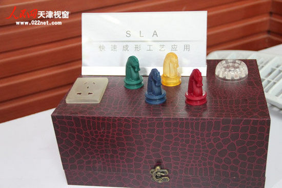 3D打印快速制造技术的应用